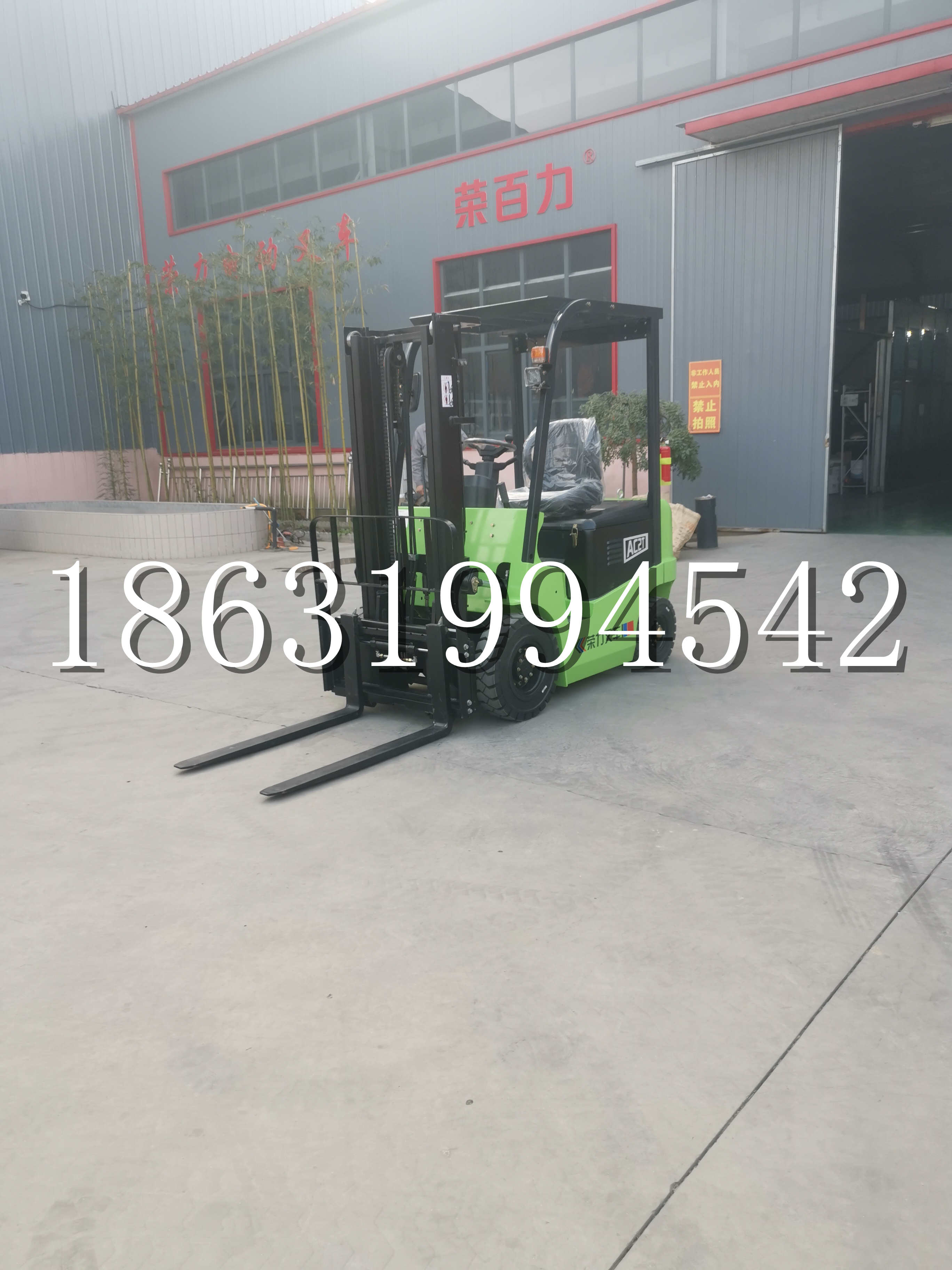 古交市优程2.5吨站驾式全电动液压搬运车3吨电动叉车锂电池托盘铲车地牛