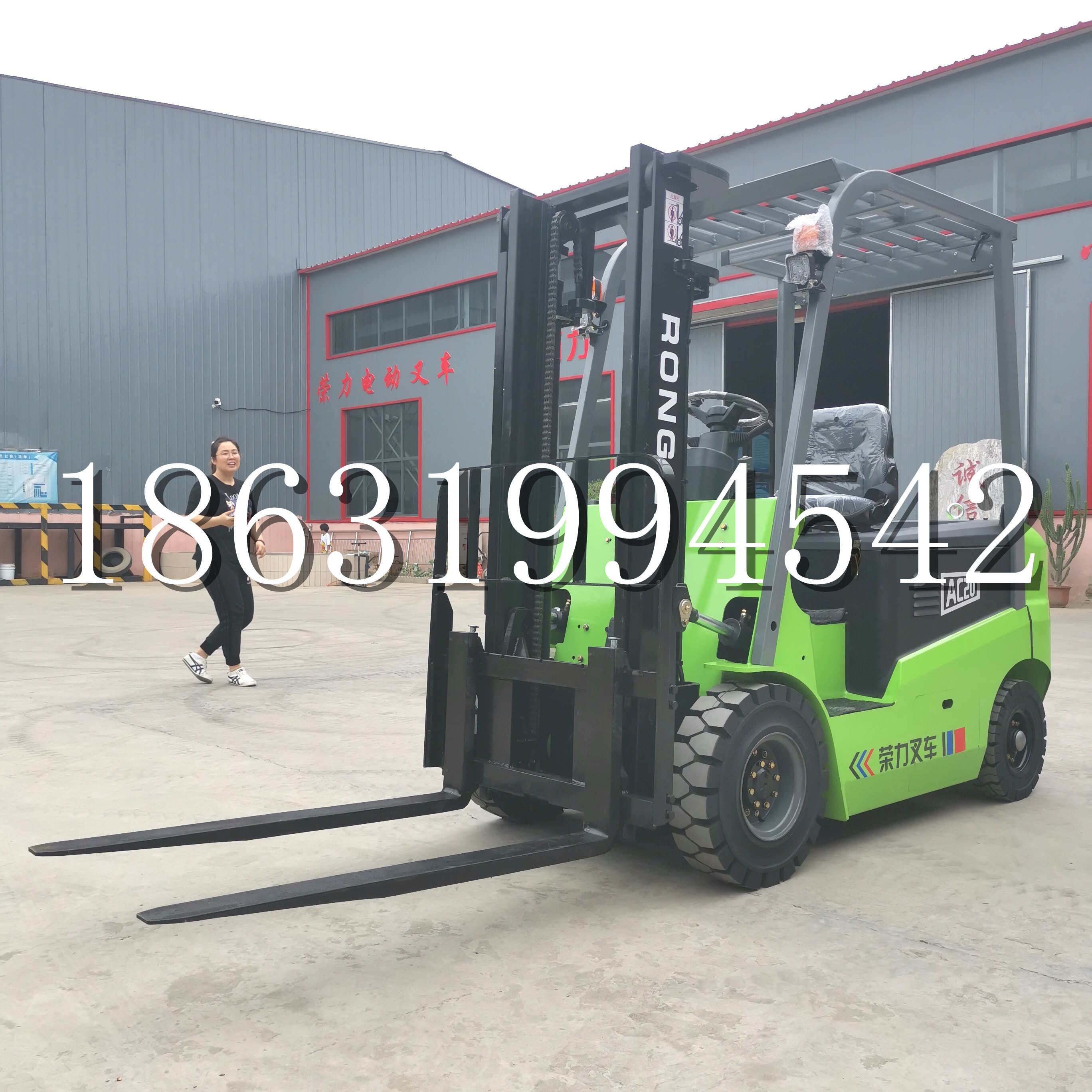 古交市上海申叉站驾式全电动叉车堆高车半1吨小型2吨全自动液压搬运托盘